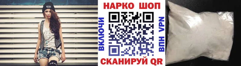 Цена Калтан Кокаин  Альфа ПВП  ГАШ  МЕФ 