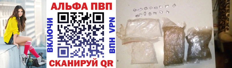 Alfa_PVP СК КРИС дарнет шоп мега онион Калтан