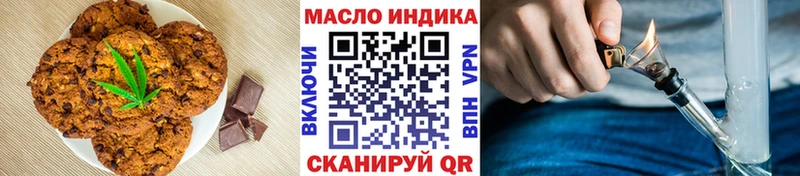 Еда ТГК марихуана  хочу наркоту  Калтан 