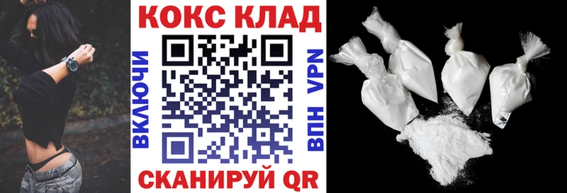 COCAIN Fish Scale  Калтан 