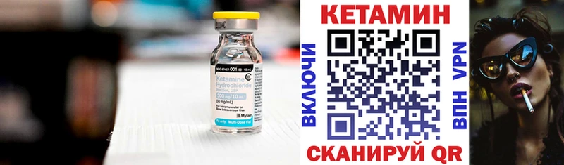 дарк нет Telegram  MEGA вход  Калтан  Кетамин ketamine 