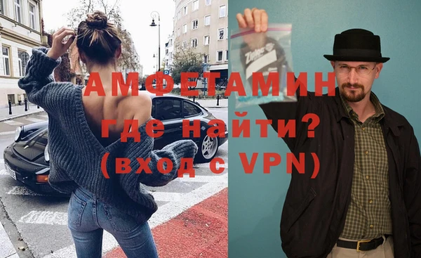 таблы Арсеньев
