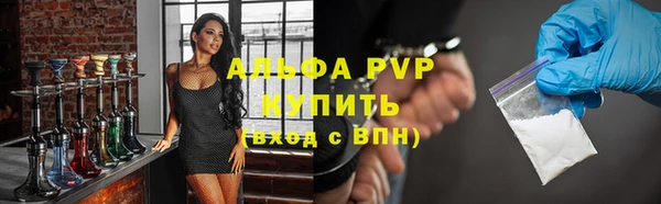 таблы Арсеньев