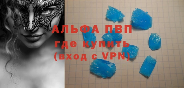 хмурый Армянск