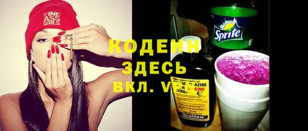 Альфа ПВП Аркадак
