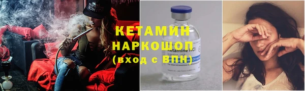 таблы Арсеньев