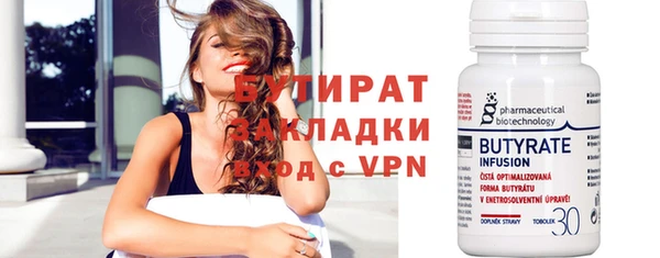 таблы Арсеньев