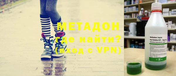 хмурый Армянск