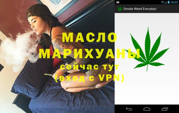 Альфа ПВП Аркадак