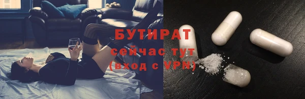 таблы Арсеньев