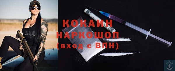таблы Арсеньев