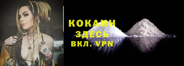 хмурый Армянск