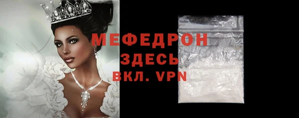 Альфа ПВП Аркадак