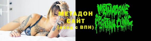Альфа ПВП Аркадак