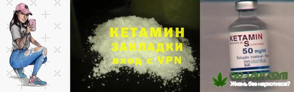 таблы Арсеньев