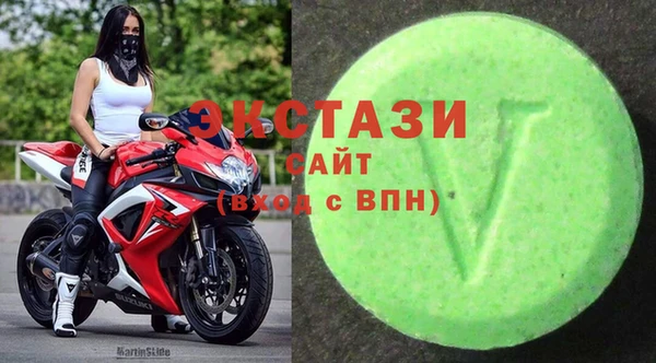 хмурый Армянск