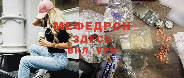 а пвп мука Грязовец
