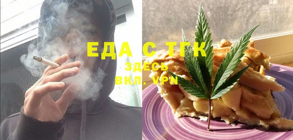 таблы Арсеньев