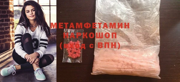 mdma Губаха