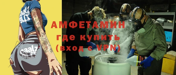 хмурый Армянск
