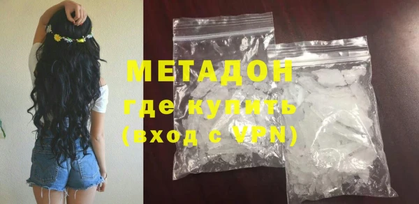 хмурый Армянск
