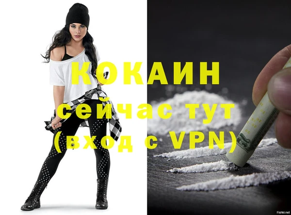 таблы Арсеньев