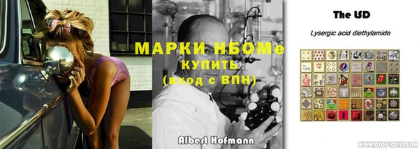 таблы Арсеньев
