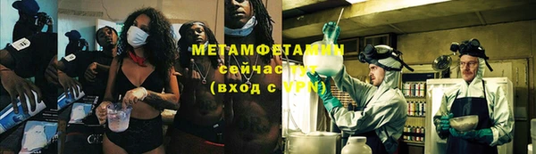 хмурый Армянск