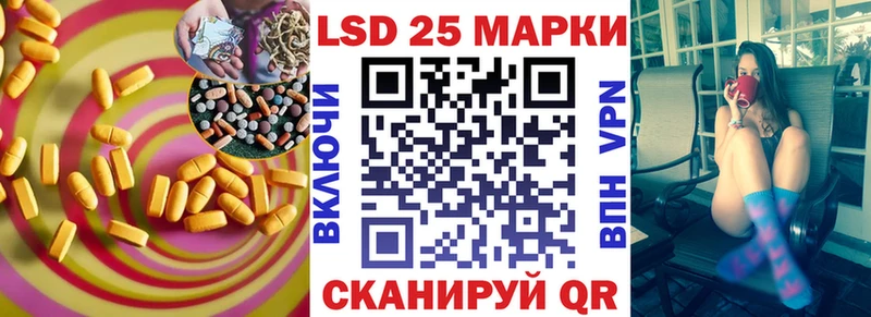 мориарти формула  Калтан  Лсд 25 экстази кислота 