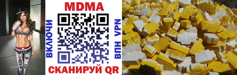 darknet официальный сайт Калтан MDMA молли