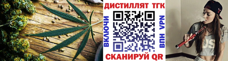 Дистиллят ТГК жижа  Калтан 